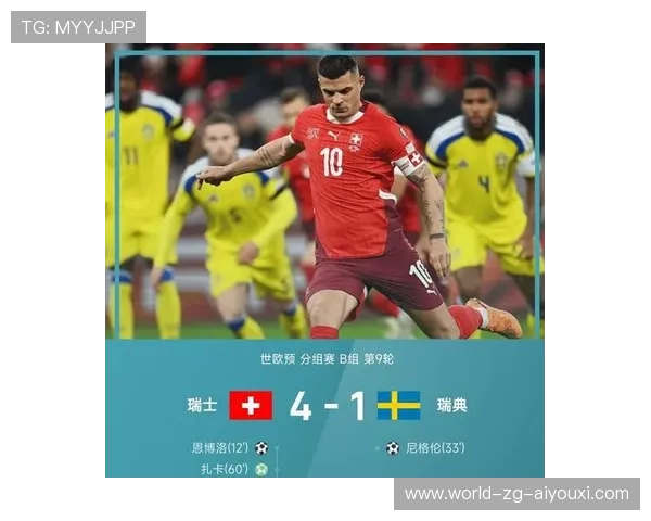 世界杯历史纪录可能被打破，专家预测热议，世界杯历史比赛结果