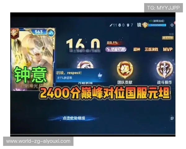 KPL巅峰局打野惩戒抢龙堪称赛季顶级瞬间 KPL巅峰局打野惩戒抢龙堪称赛季顶级瞬间